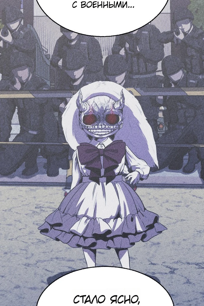 Read Адский город Manga Online