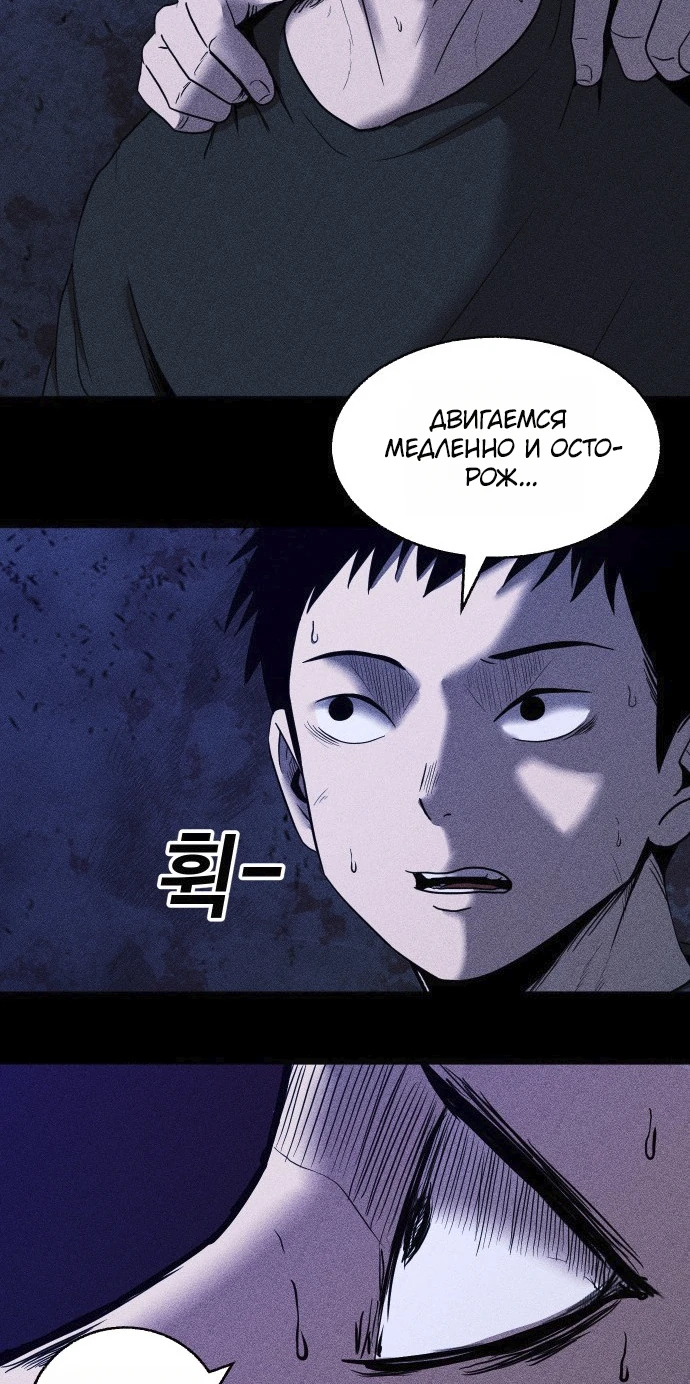 Read Адский город Manga Online