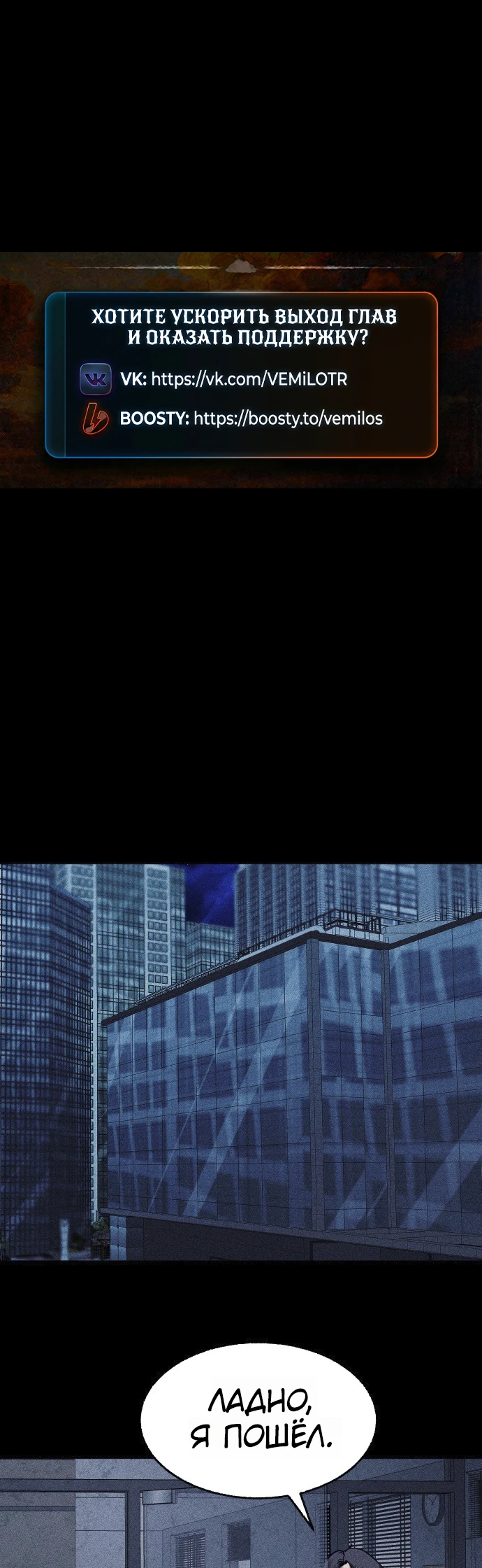 Read Адский город Manga Online