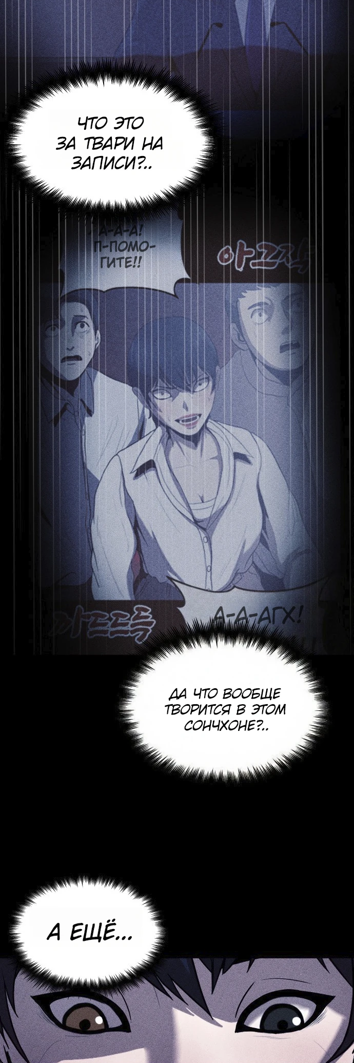 Read Адский город Manga Online