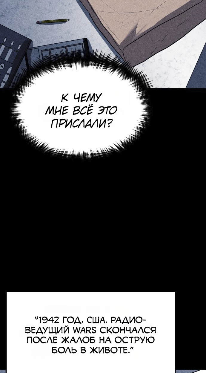 Read Адский город Manga Online