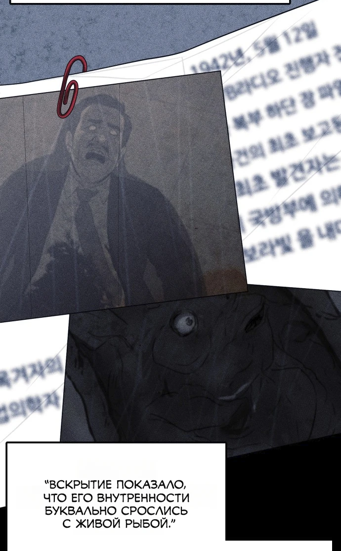 Read Адский город Manga Online