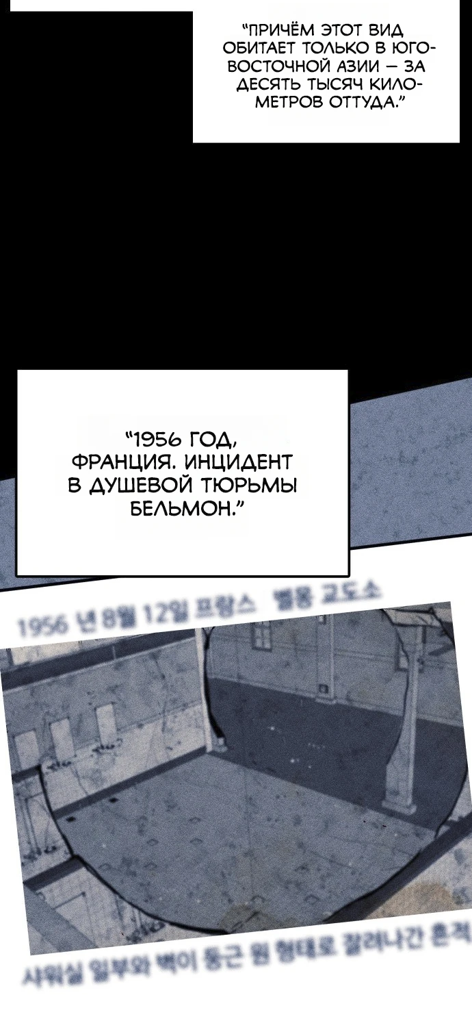 Read Адский город Manga Online