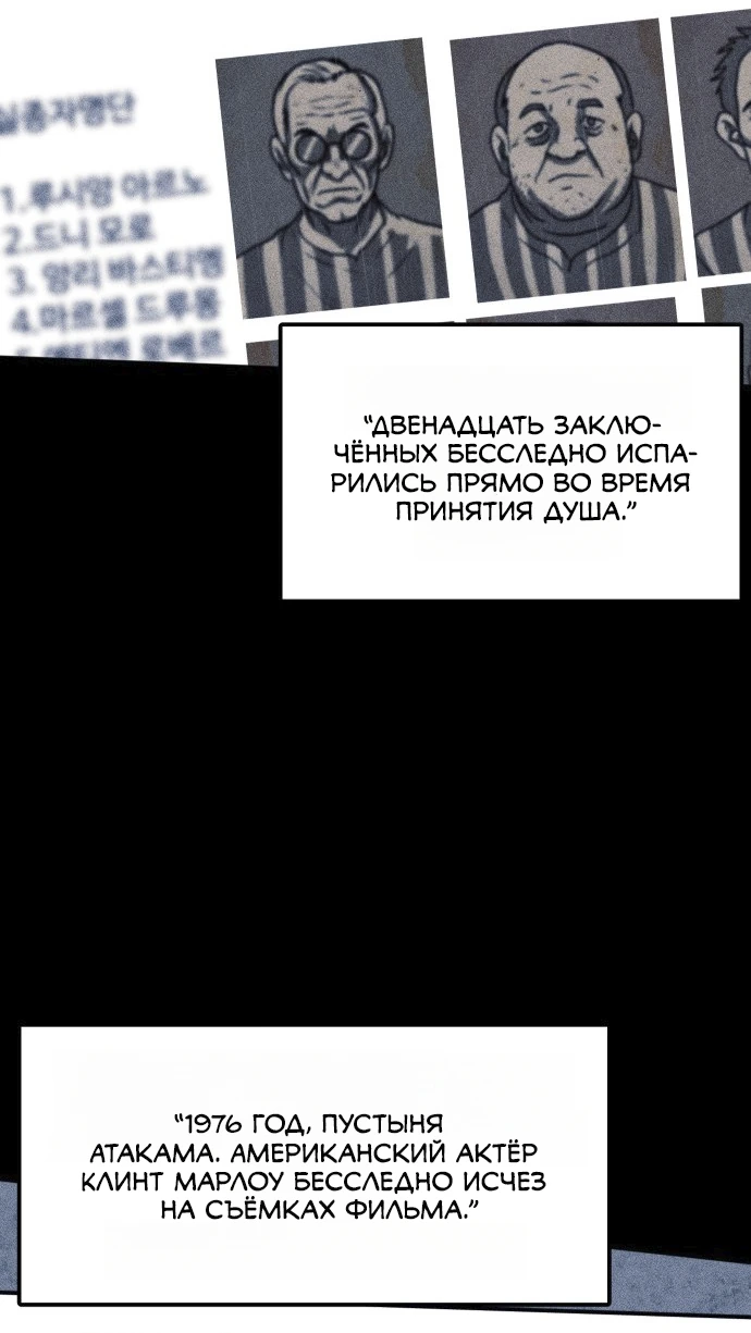 Read Адский город Manga Online