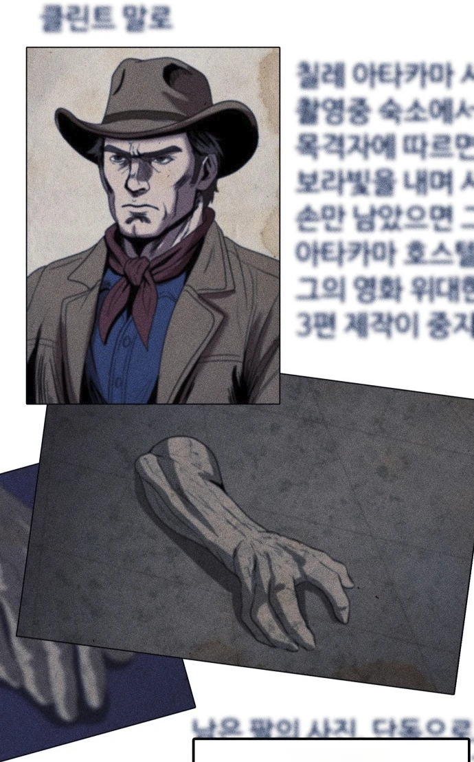 Read Адский город Manga Online