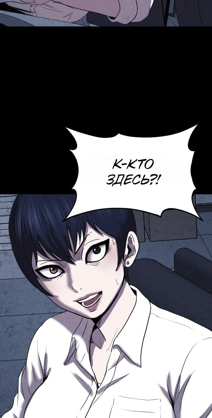 Read Адский город Manga Online