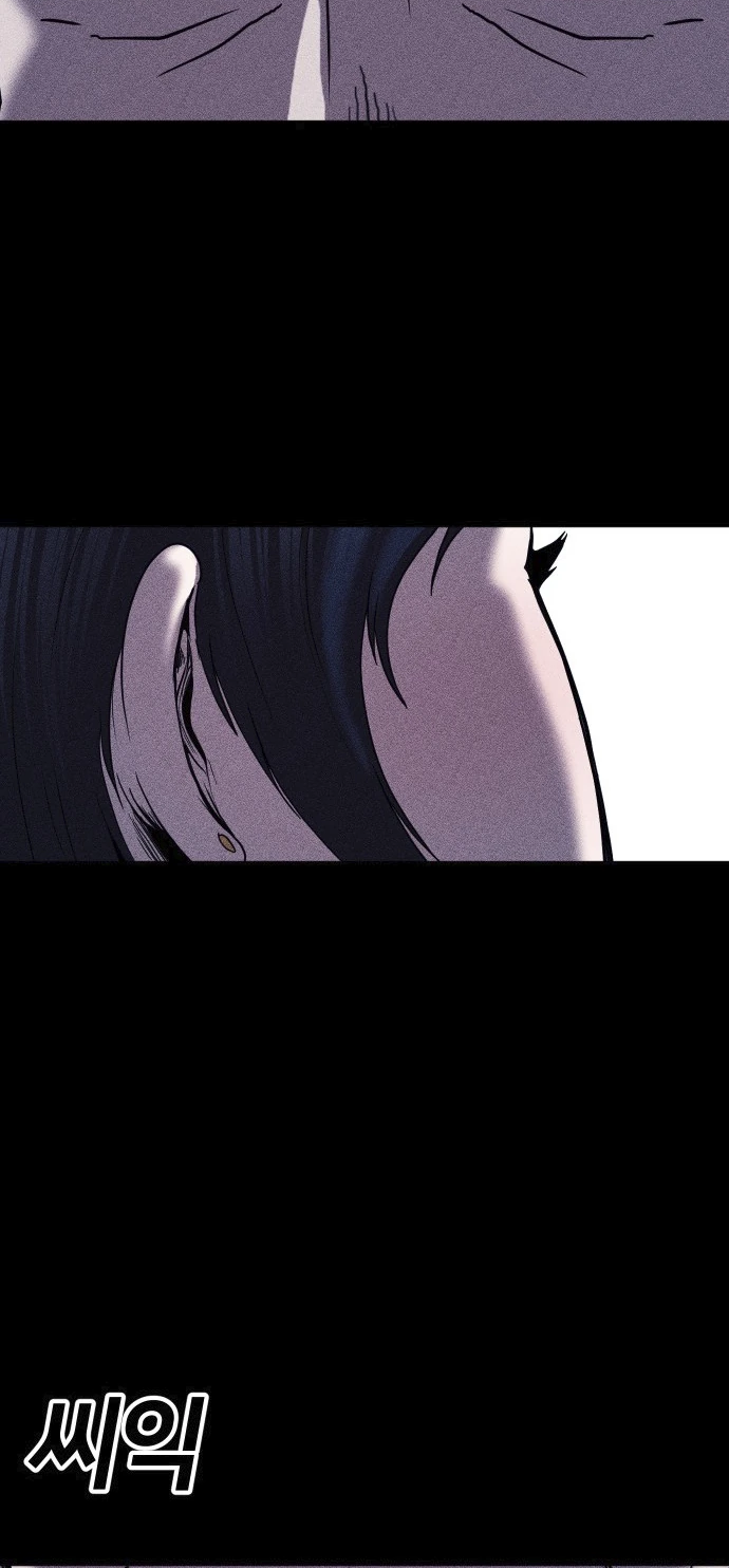 Read Адский город Manga Online