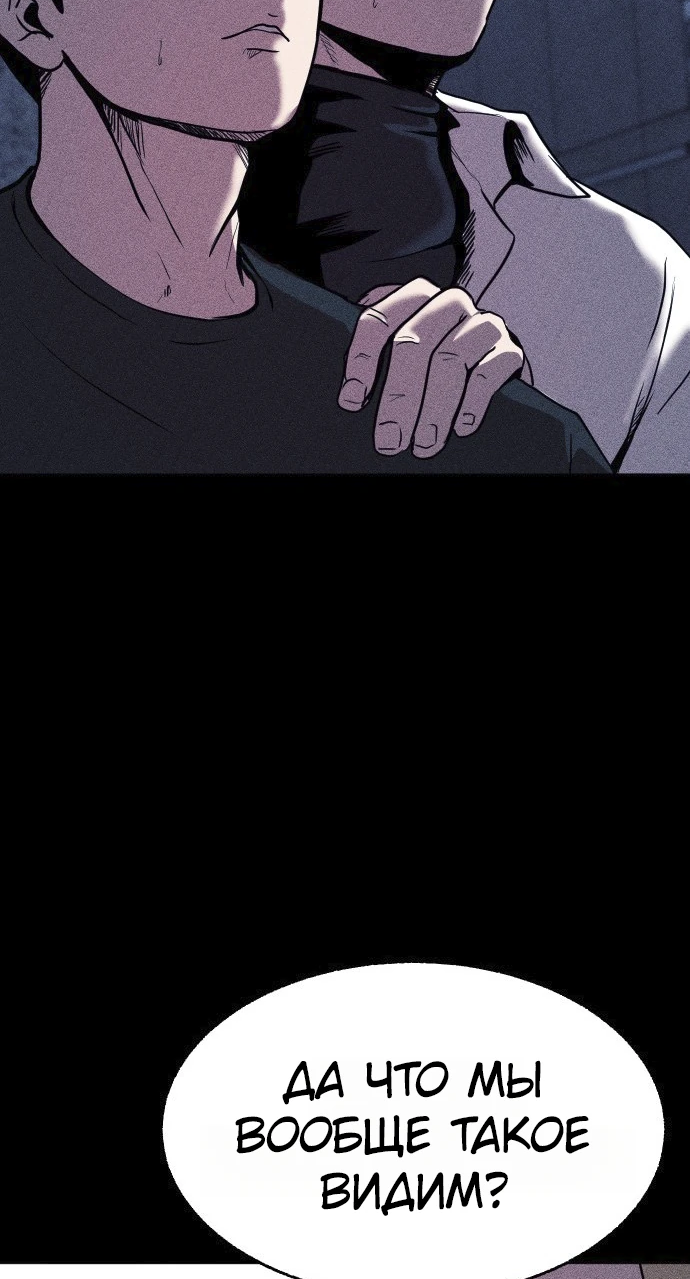 Read Адский город Manga Online