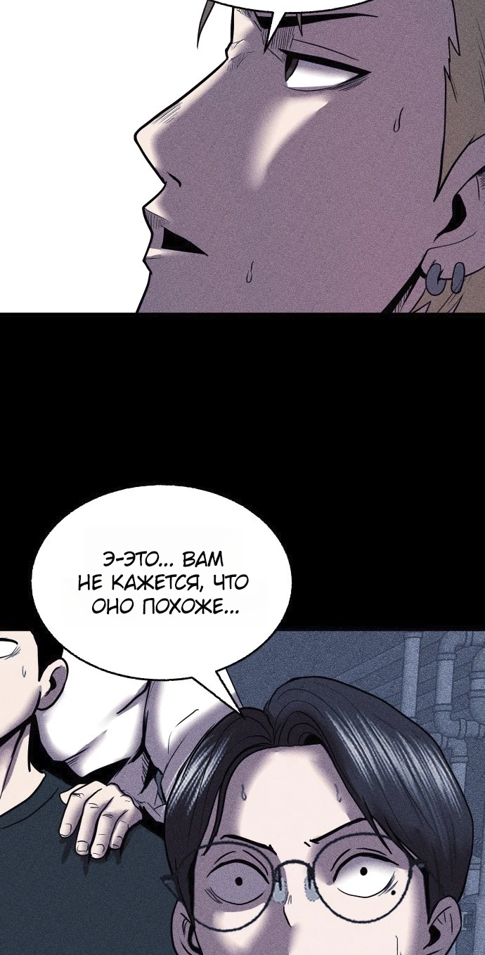 Read Адский город Manga Online