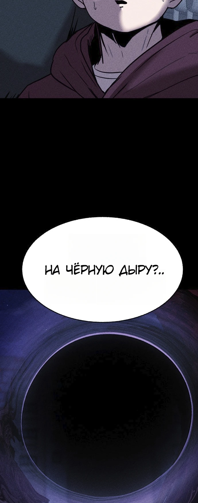 Read Адский город Manga Online