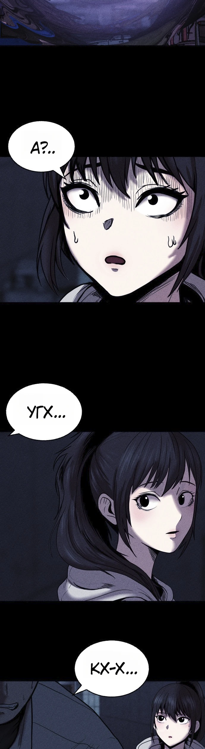 Read Адский город Manga Online