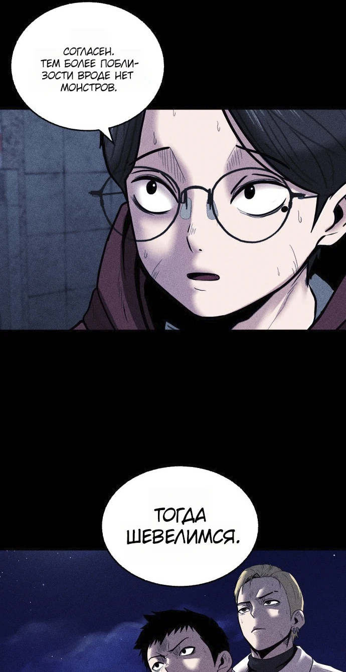 Read Адский город Manga Online