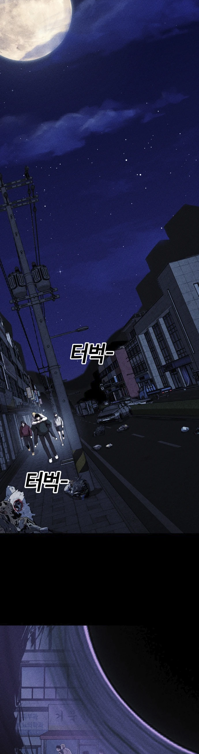 Read Адский город Manga Online