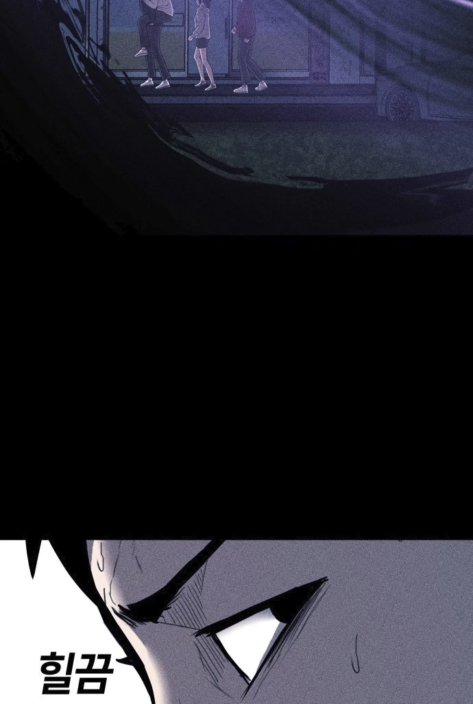 Read Адский город Manga Online