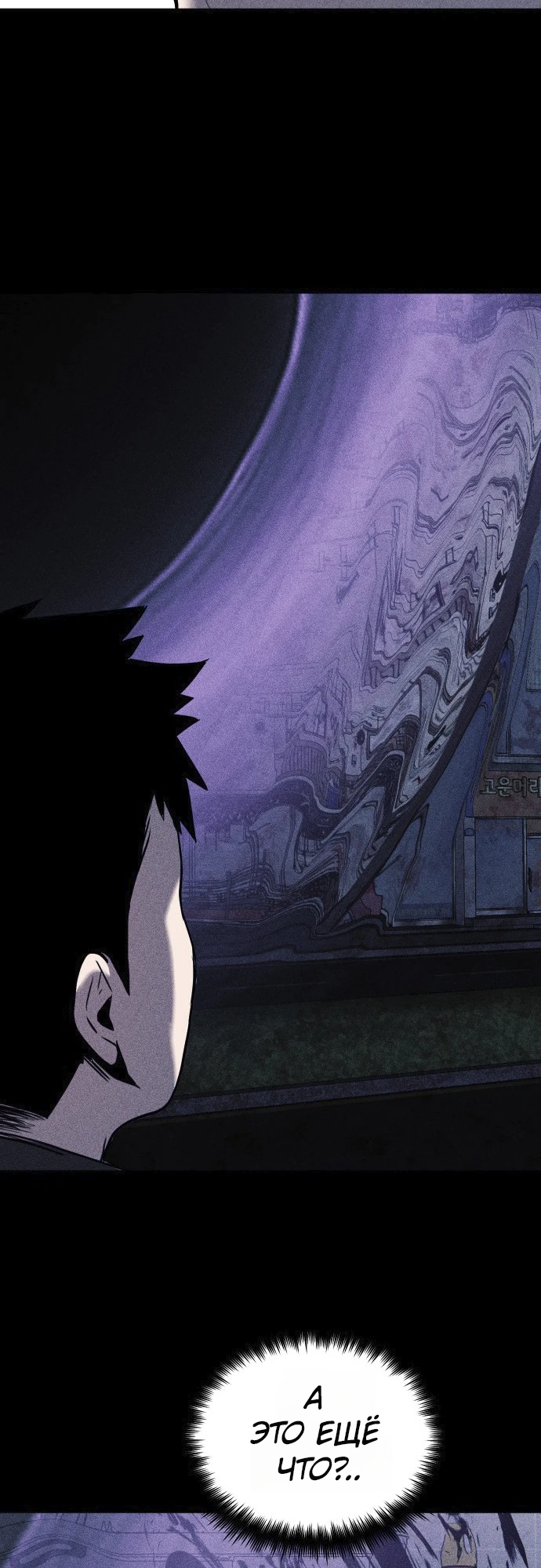 Read Адский город Manga Online