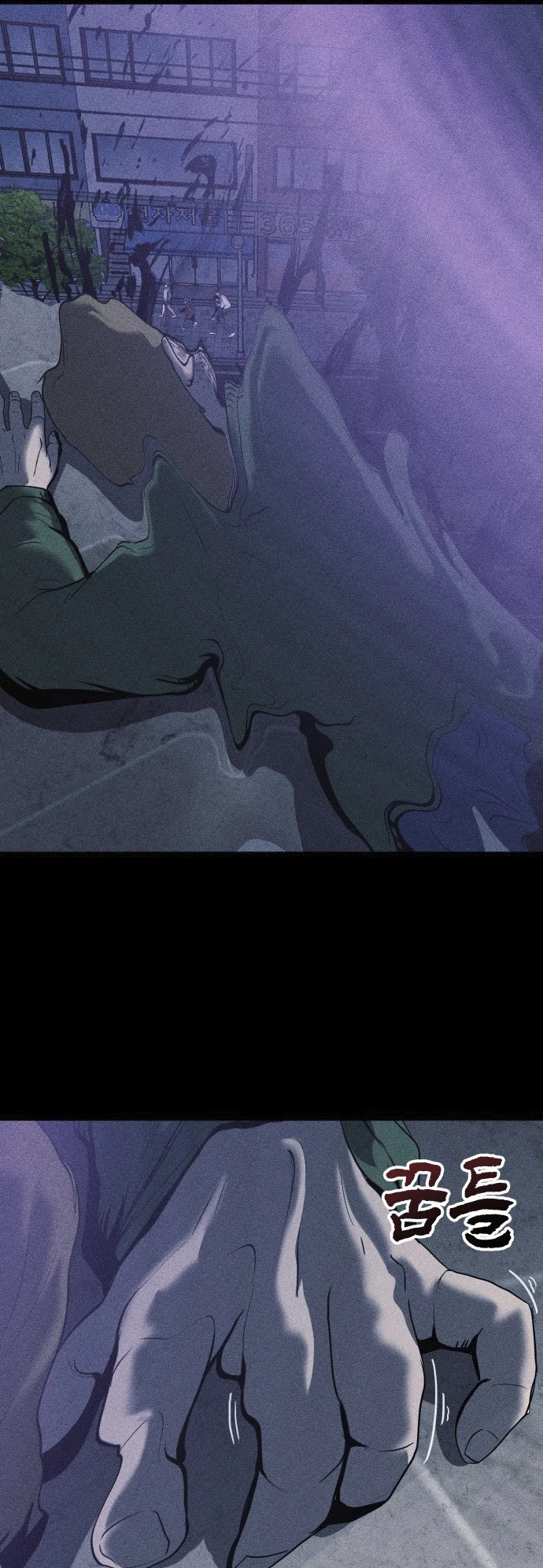 Read Адский город Manga Online