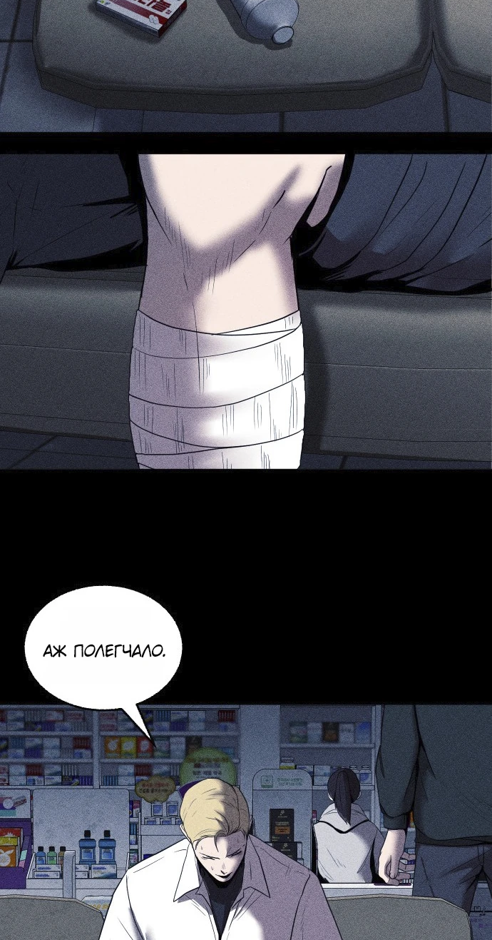 Read Адский город Manga Online