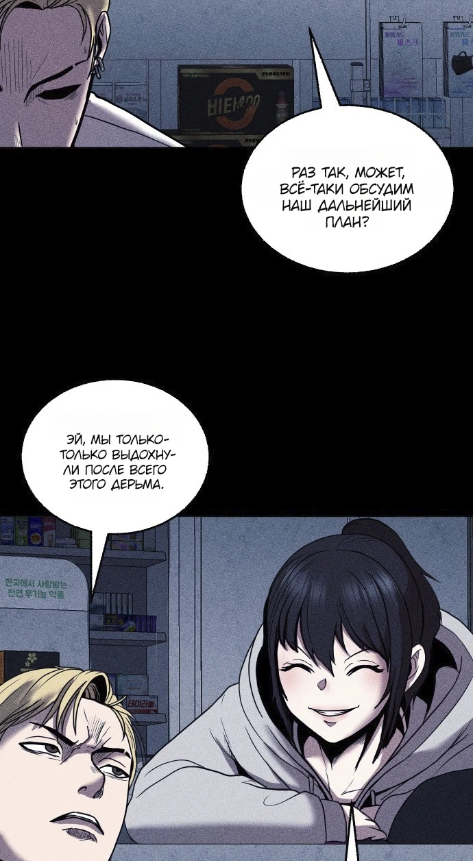 Read Адский город Manga Online