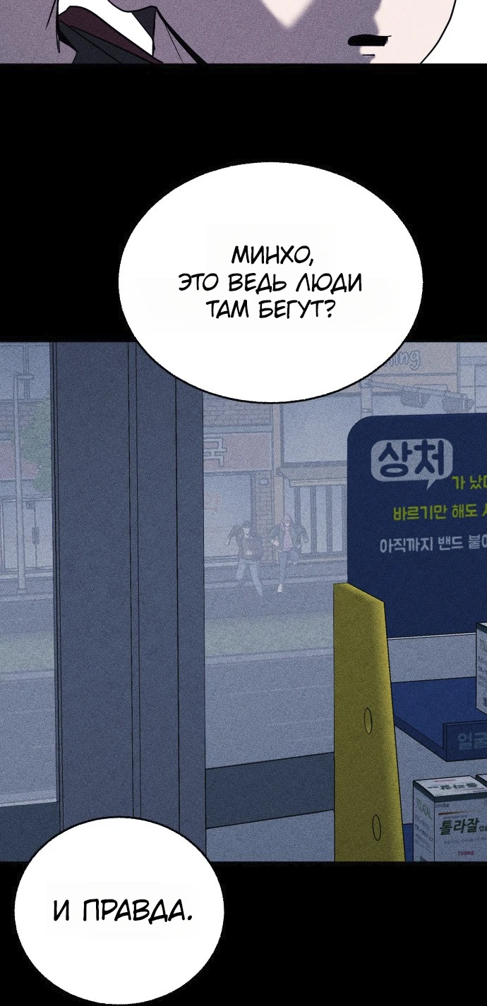 Read Адский город Manga Online