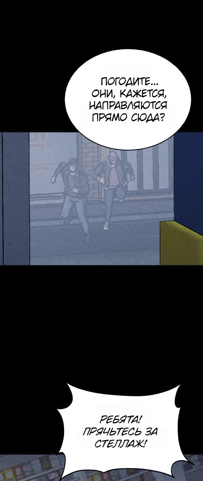 Read Адский город Manga Online