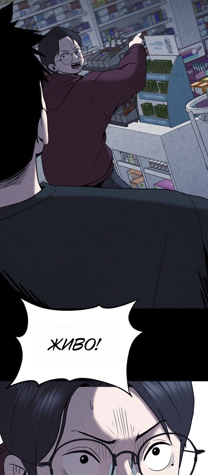 Read Адский город Manga Online