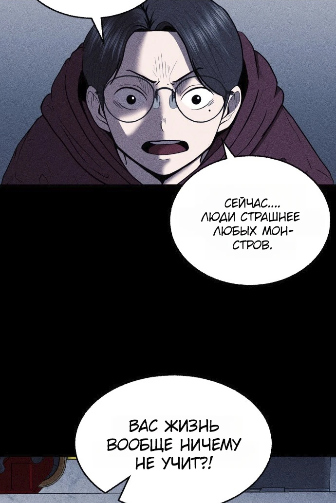 Read Адский город Manga Online