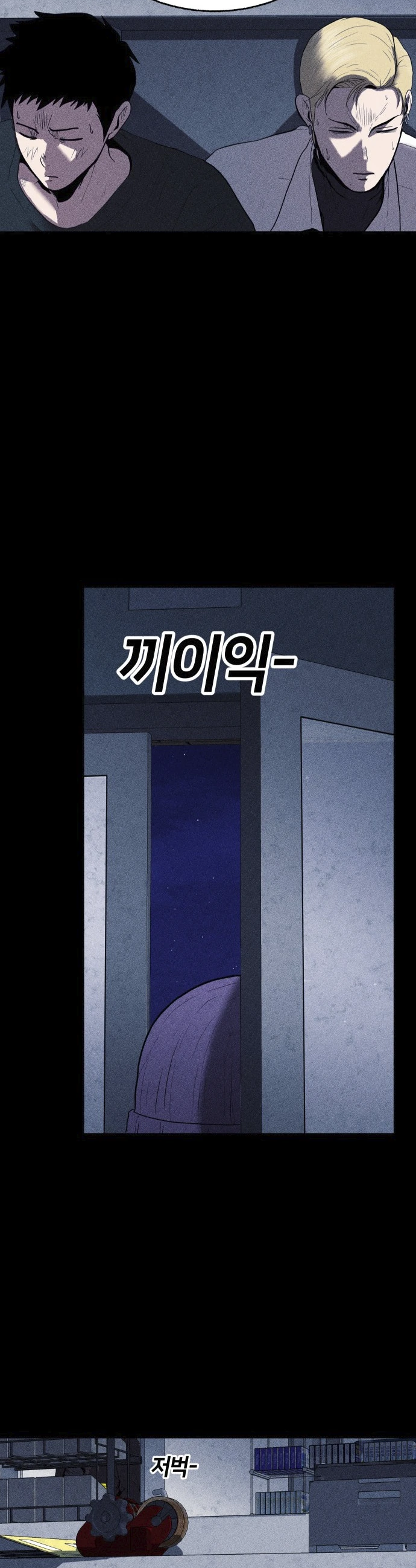 Read Адский город Manga Online