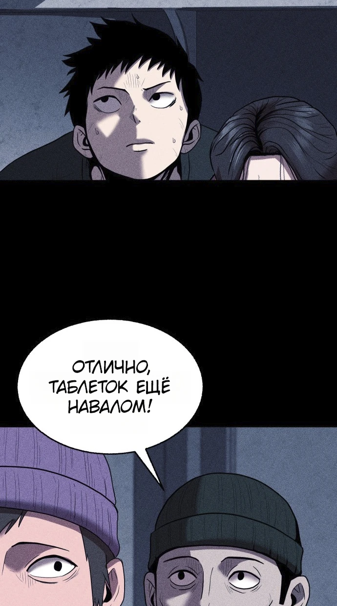 Read Адский город Manga Online