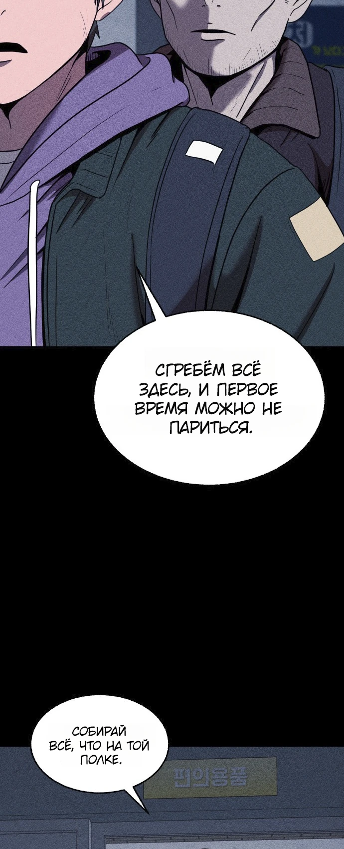 Read Адский город Manga Online