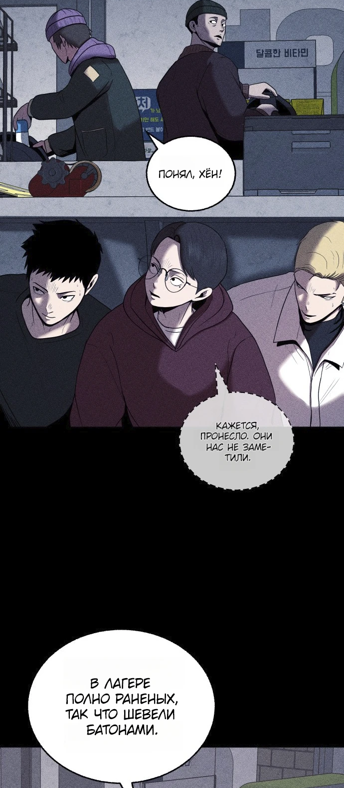 Read Адский город Manga Online