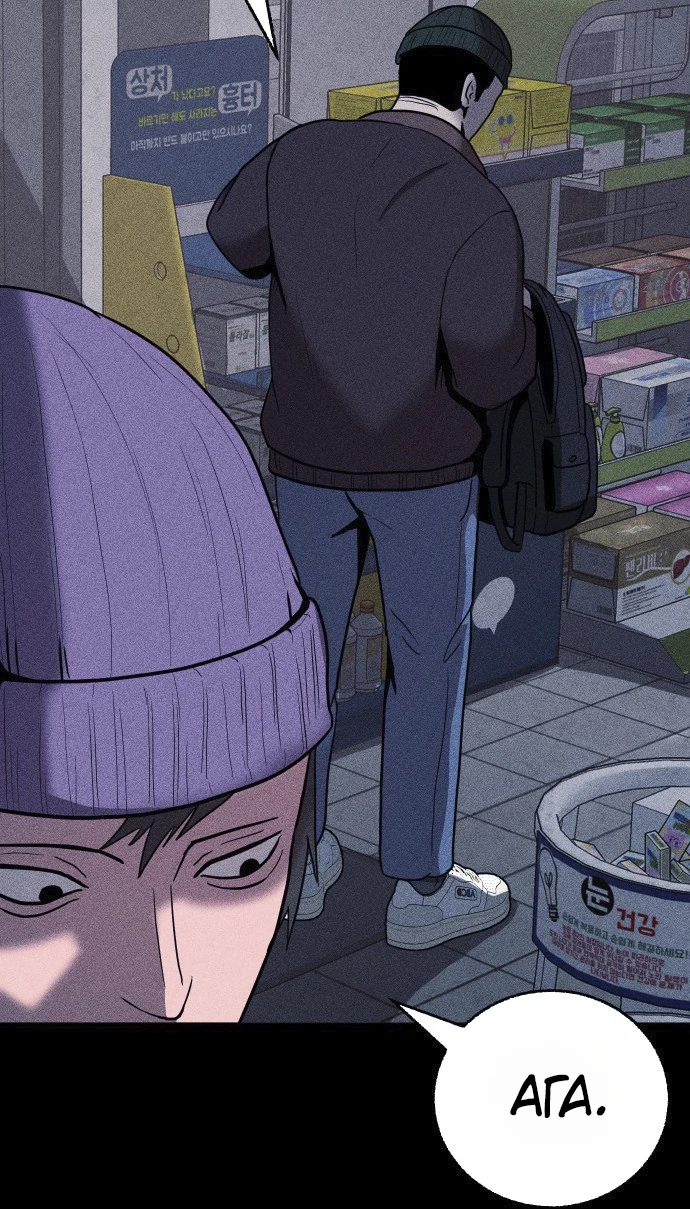 Read Адский город Manga Online