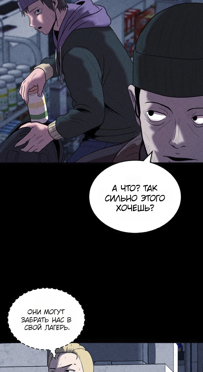 Read Адский город Manga Online