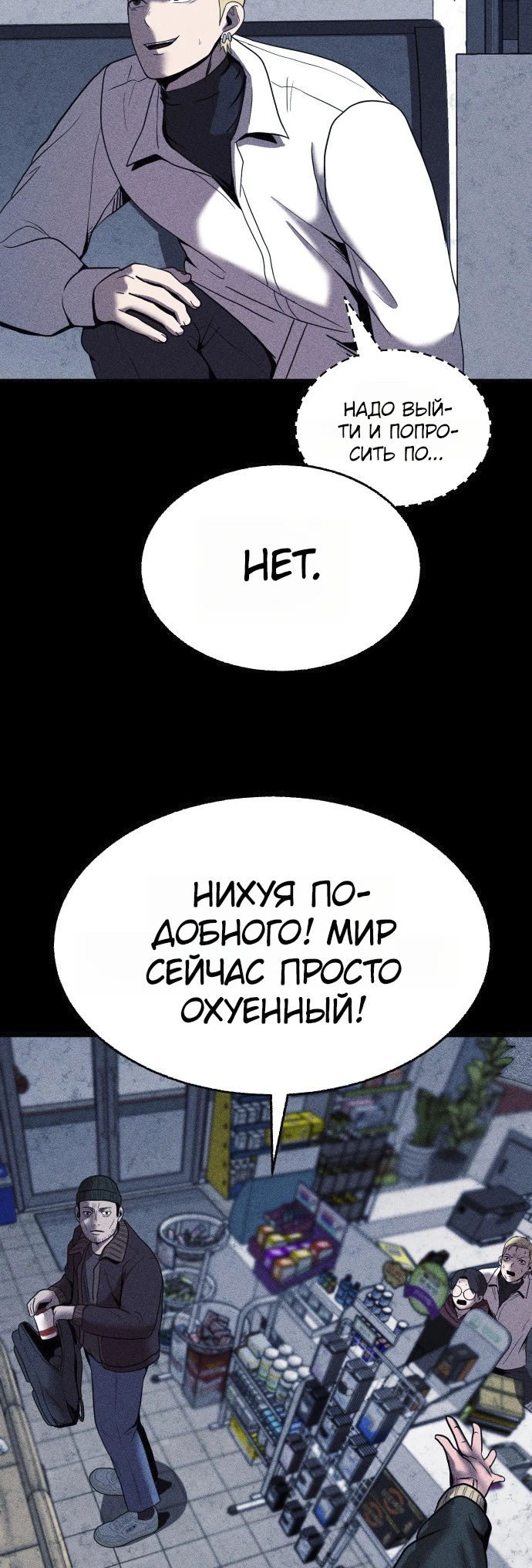 Read Адский город Manga Online