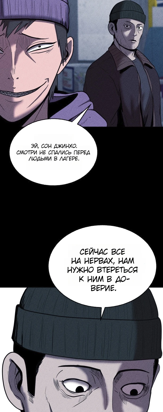 Read Адский город Manga Online