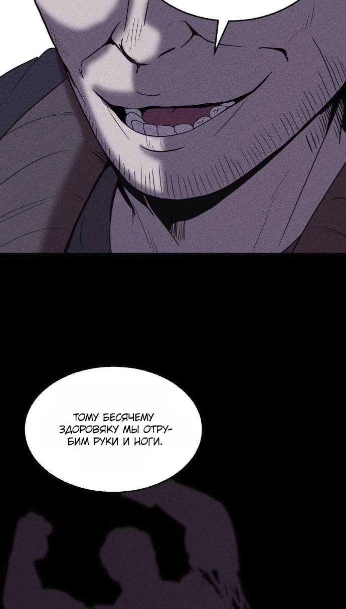 Read Адский город Manga Online