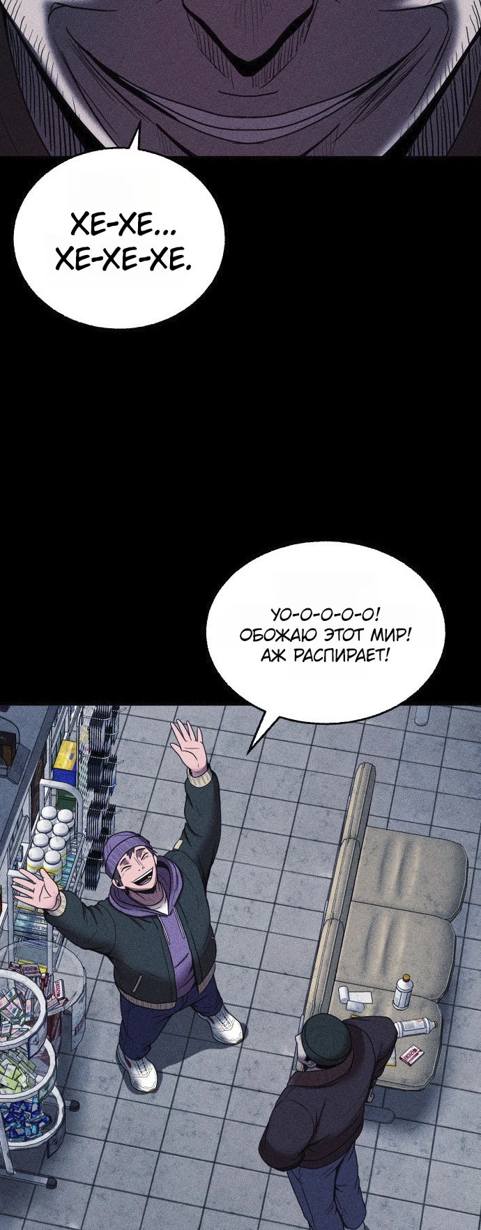 Read Адский город Manga Online