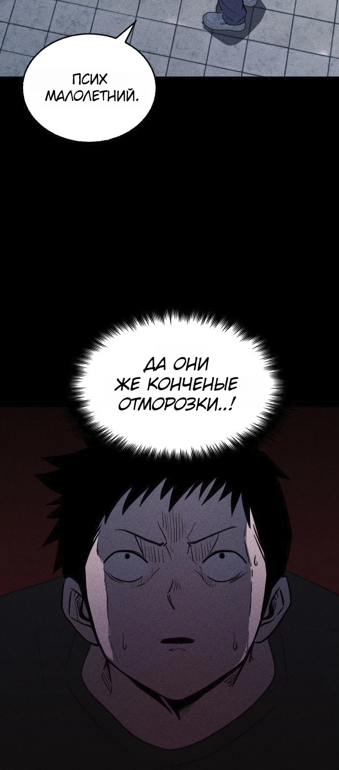 Read Адский город Manga Online