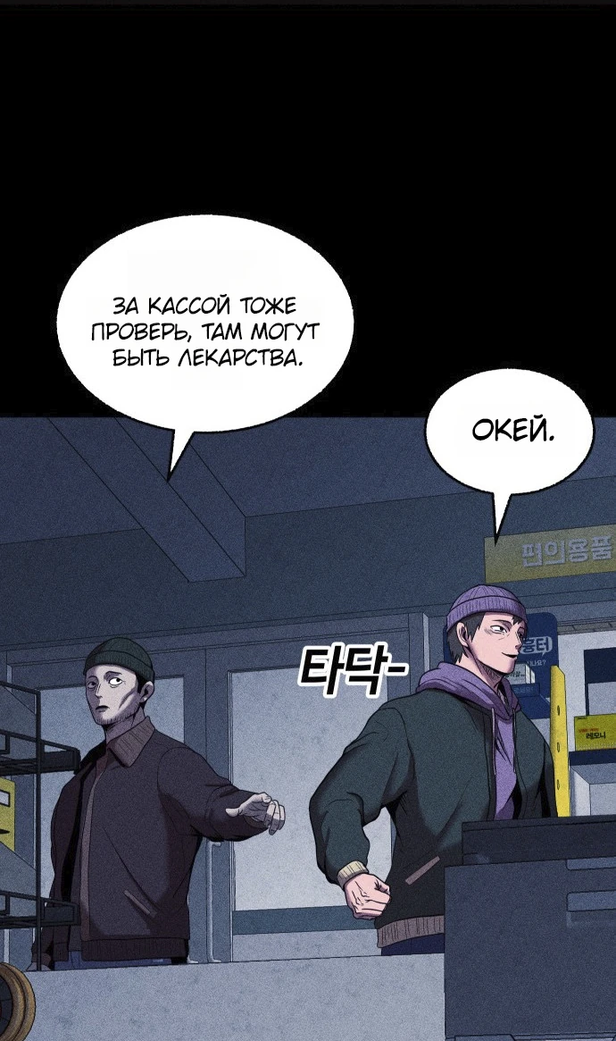 Read Адский город Manga Online