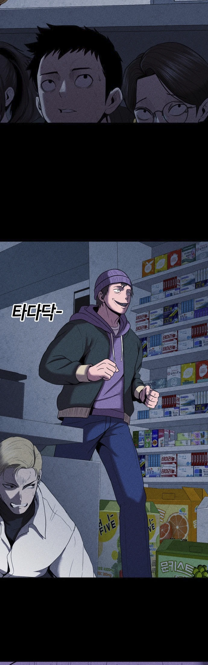 Read Адский город Manga Online