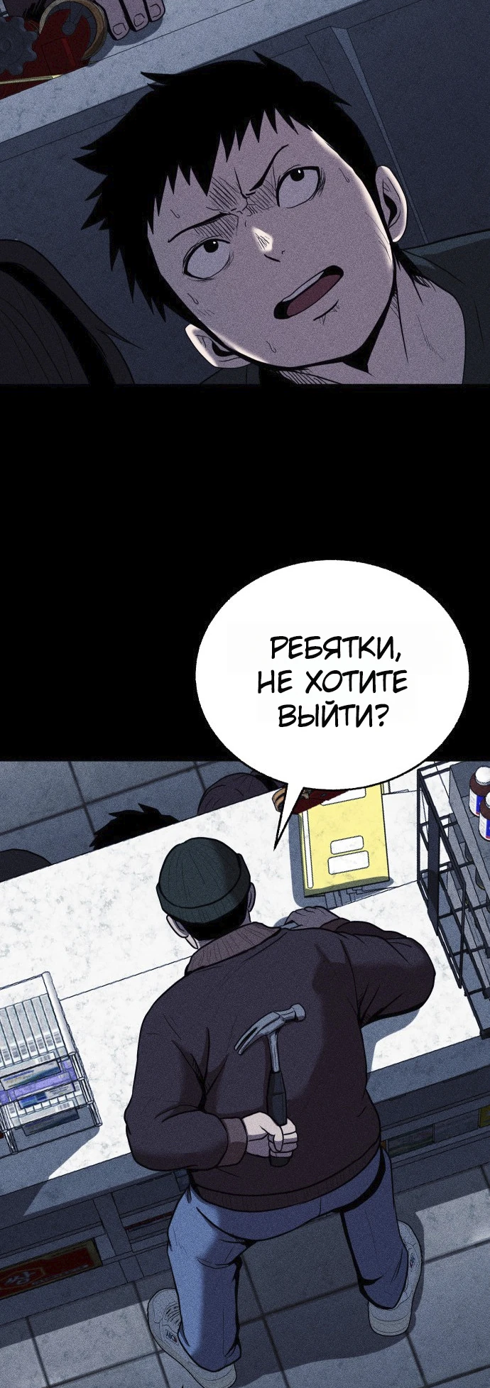 Read Адский город Manga Online