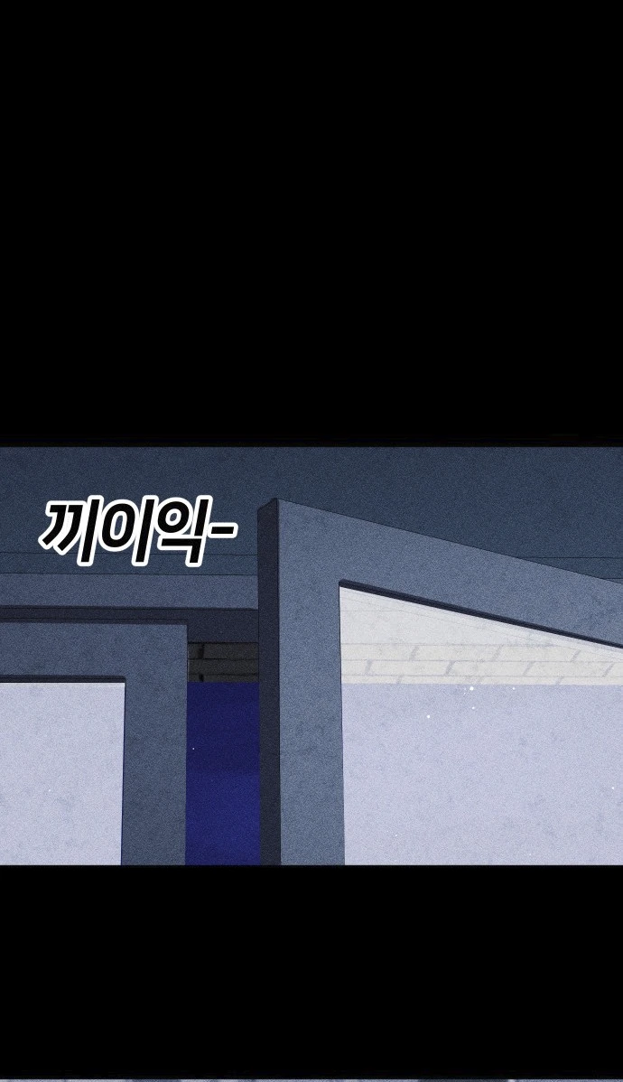 Read Адский город Manga Online