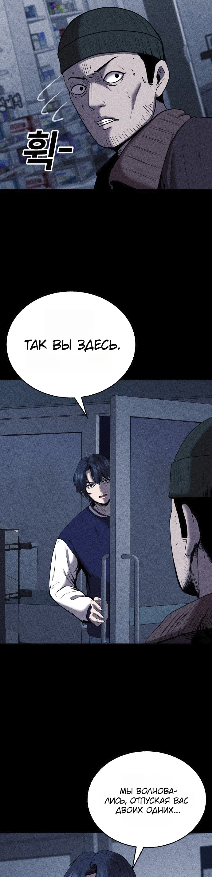 Read Адский город Manga Online