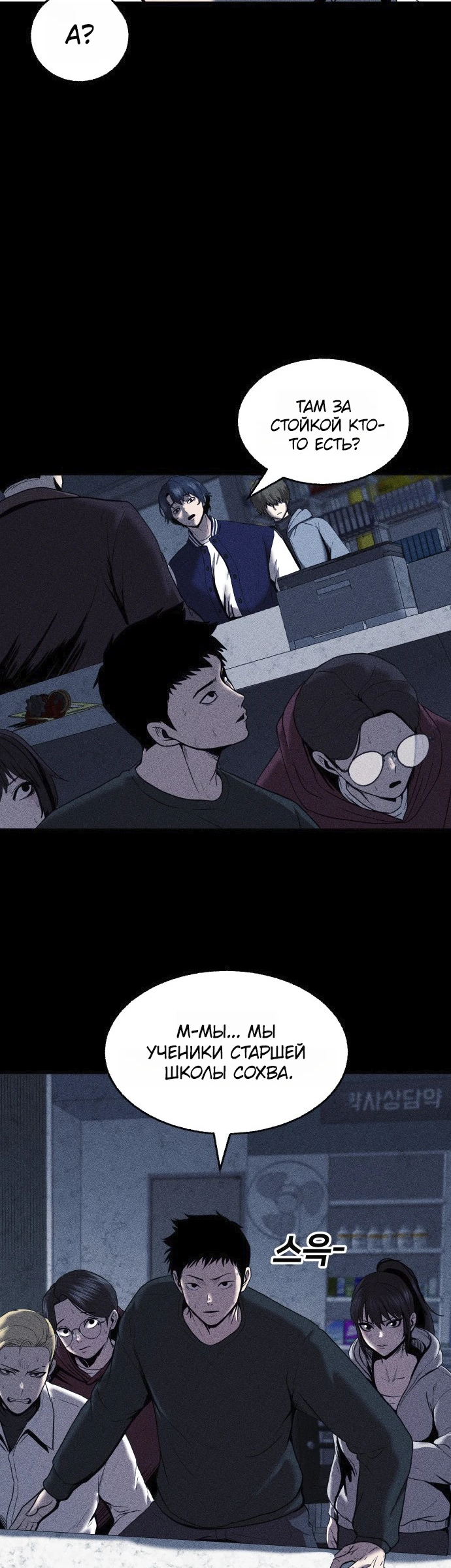 Read Адский город Manga Online