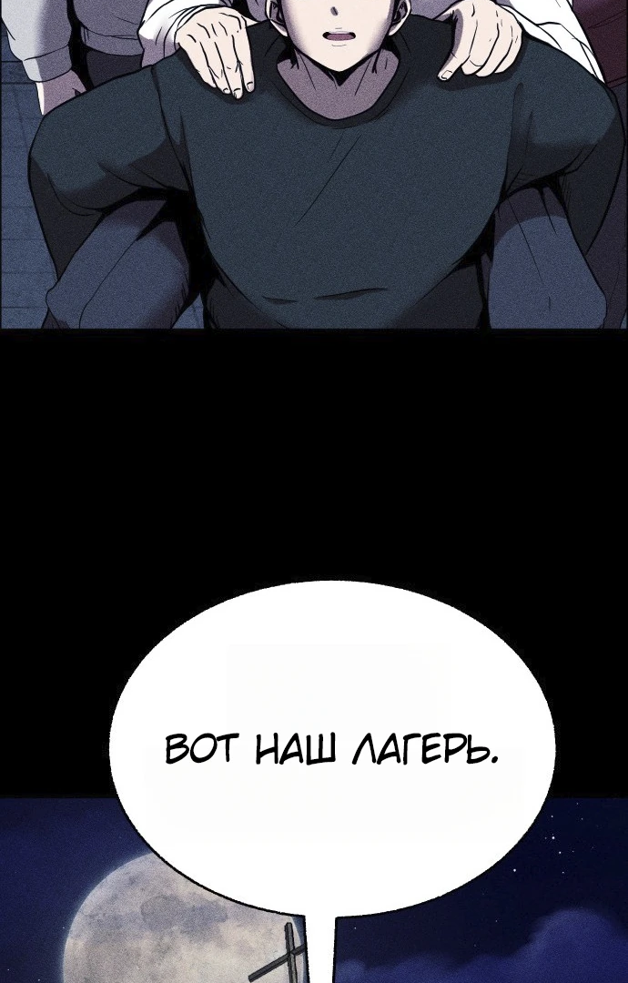 Read Адский город Manga Online