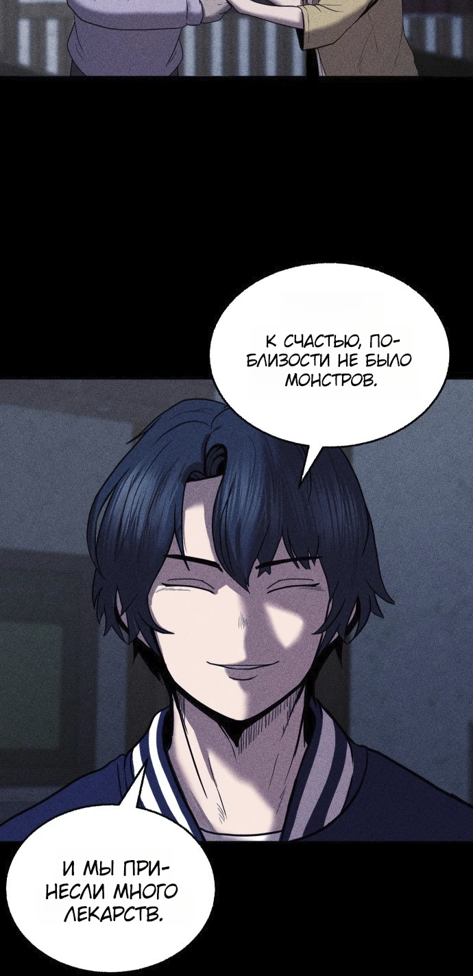 Read Адский город Manga Online