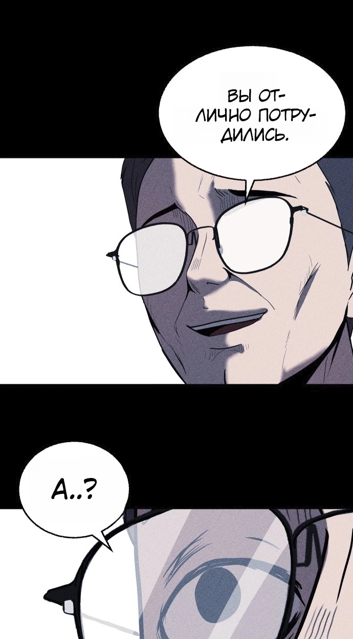 Read Адский город Manga Online