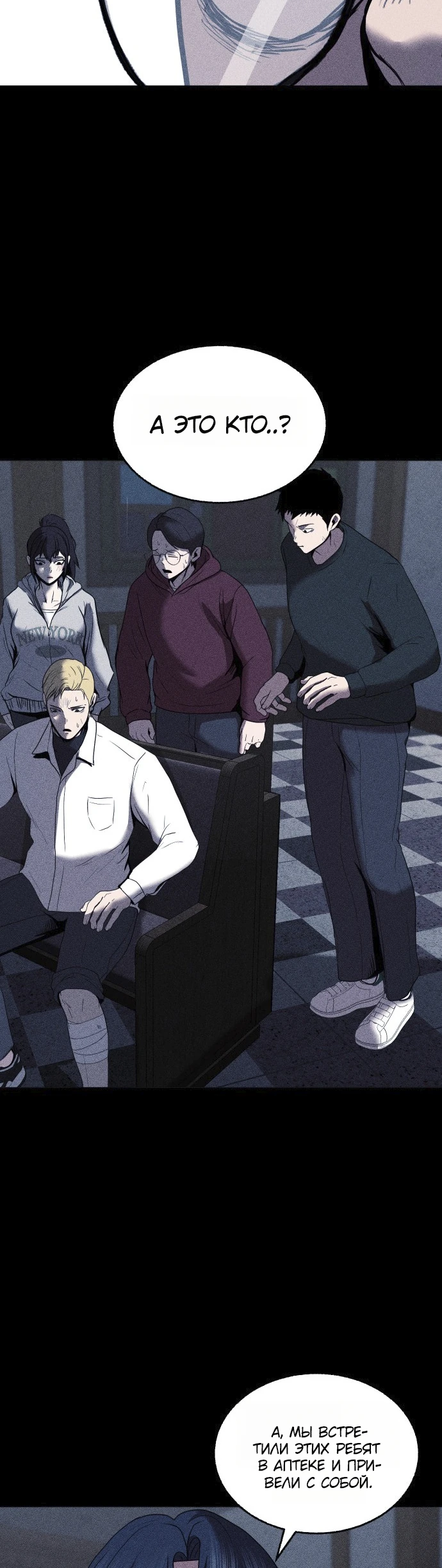 Read Адский город Manga Online