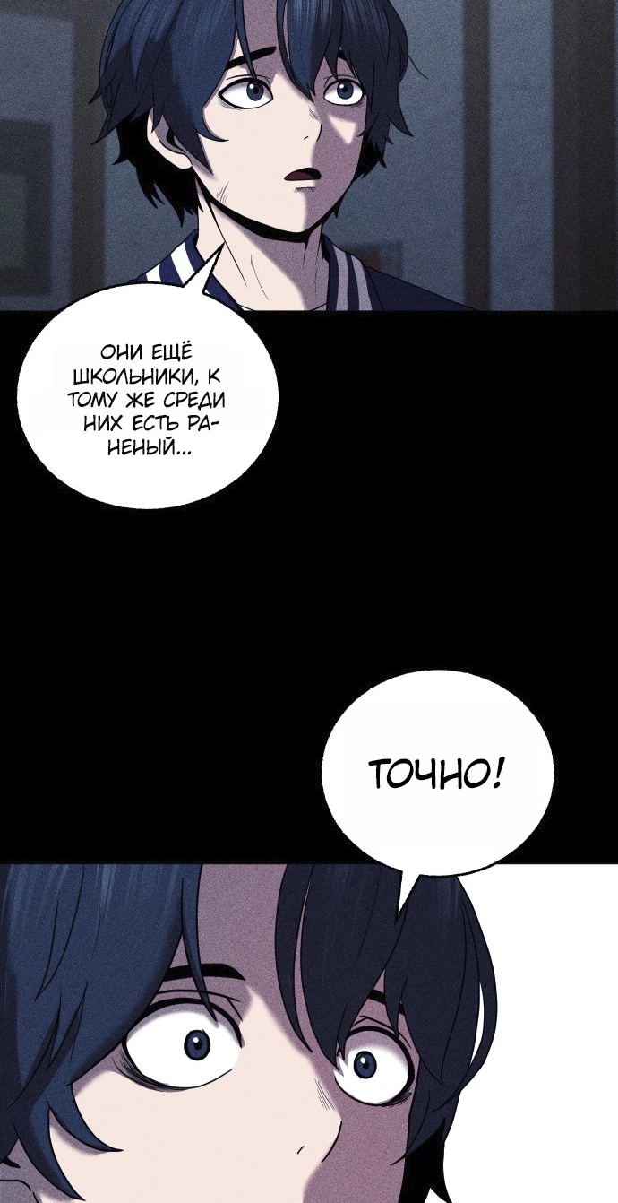 Read Адский город Manga Online