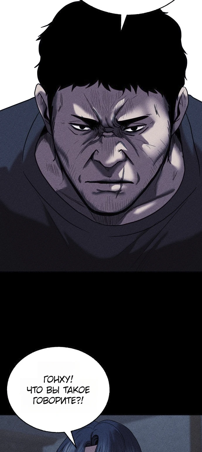 Read Адский город Manga Online