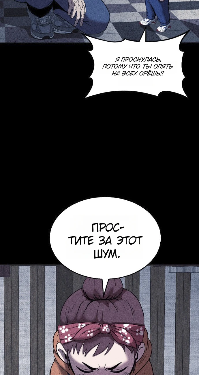 Read Адский город Manga Online